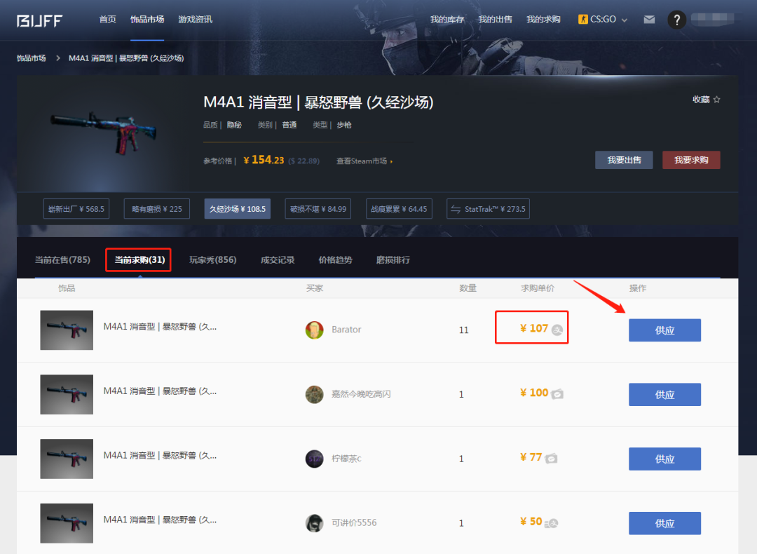 赚钱软件_赚钱steam游戏_steam怎么赚钱
