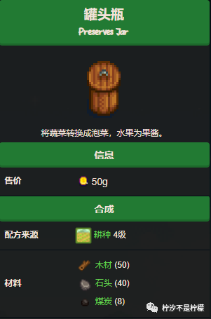 星露谷怎么赚钱_星露谷最轻松的赚钱方式_星露谷挣钱