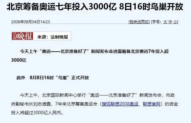 赞助靠什么赚钱_赞助商如何赚钱_赞助商怎么赚钱