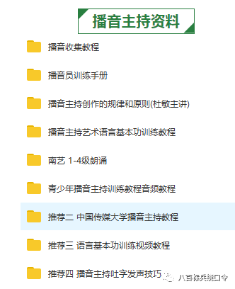 声优怎么赚钱-荔枝配音怎么接单，荔枝fm录音能赚钱吗-优创圈