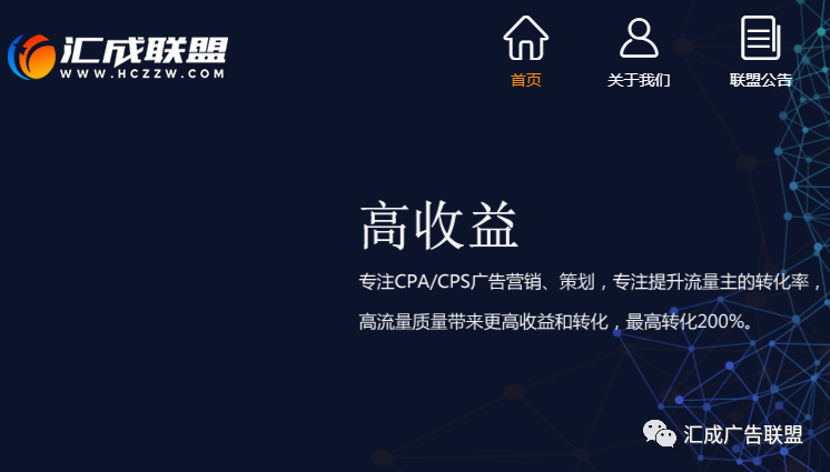 联盟怎么赚钱-广告联盟如何赚钱，一篇文章带你走进广告联盟-优创圈