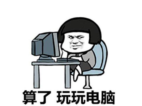 页游怎么赚钱_好玩赚钱的页游_能赚钱的页游或手游有吗