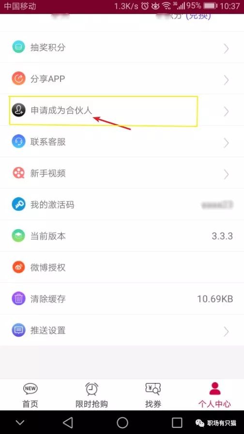 学生怎么用手机赚钱-手机怎么赚钱？如何用手机赚钱？-优创圈