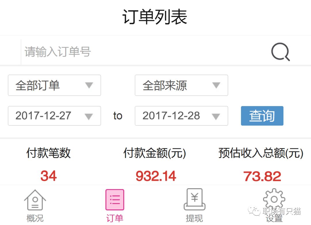 学生怎么用手机赚钱_赚钱手机学生用的多吗_手机赚钱平台学生