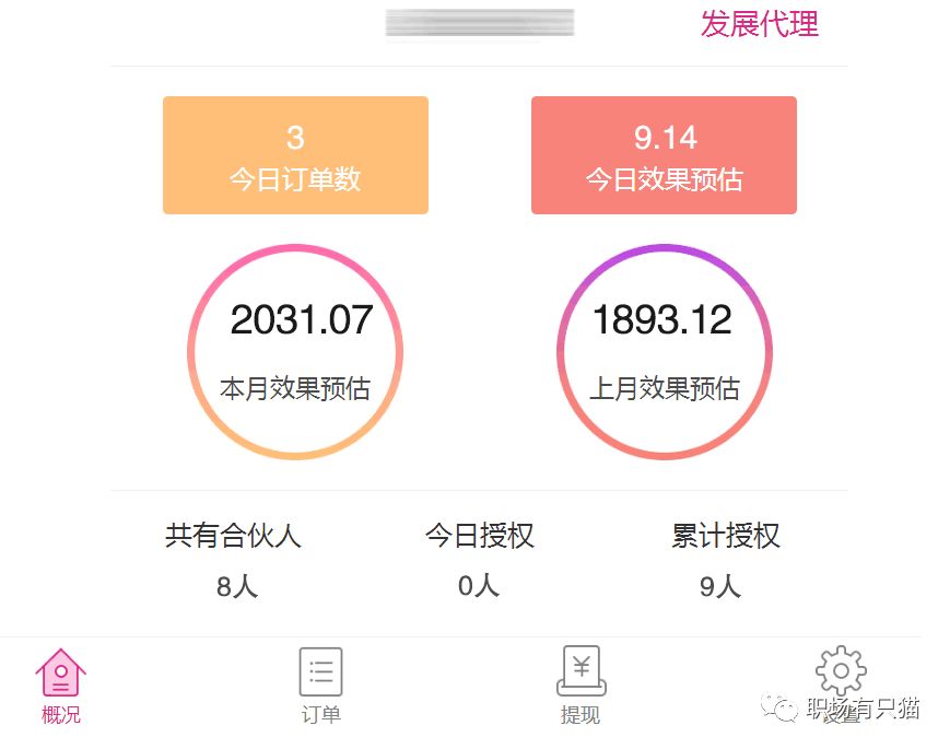 手机赚钱平台学生_赚钱手机学生用的多吗_学生怎么用手机赚钱