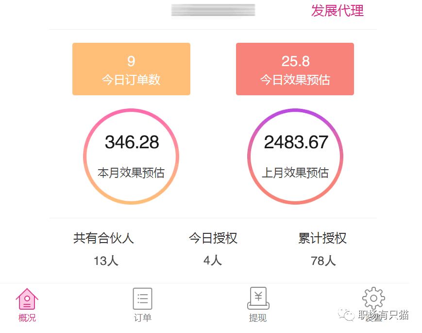 赚钱手机学生用的多吗_学生怎么用手机赚钱_手机赚钱平台学生
