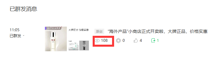 怎么在微信上赚钱-做小商店是让大家真正掌握一项在微信里赚钱的本领-优创圈
