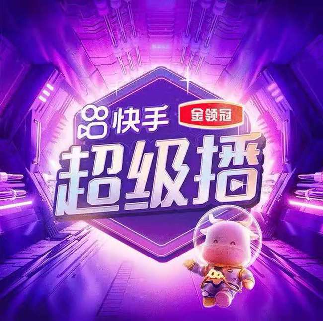 快手怎么能赚钱-（快手推广短剧赚钱的方法）——持续创作和耐心-优创圈