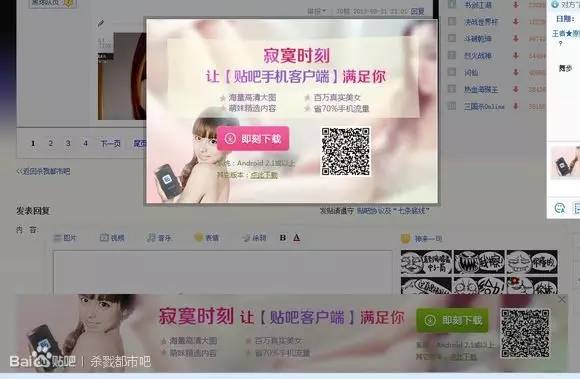 百度贴吧怎么赚钱-当价值观臣服于KPI，百度贴吧不作恶都难-优创圈