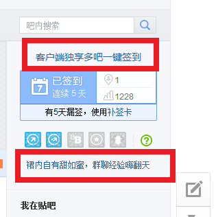 图片[2]-百度贴吧怎么赚钱-当价值观臣服于KPI，百度贴吧不作恶都难-优创圈