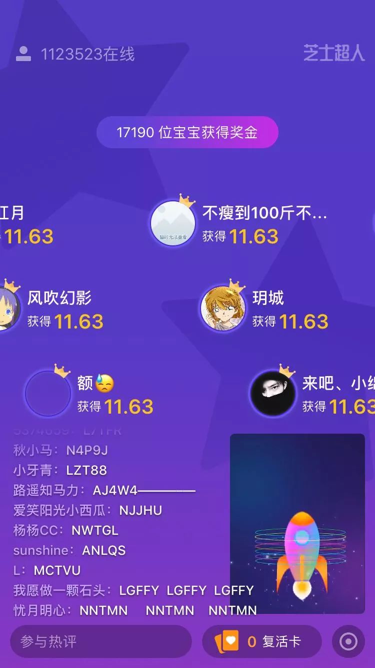 花椒直播赚钱是真的吗_花椒直播怎么赚钱多_花椒直播怎么赚钱