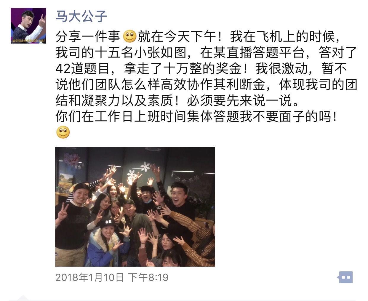 花椒直播怎么赚钱多_花椒直播赚钱是真的吗_花椒直播怎么赚钱