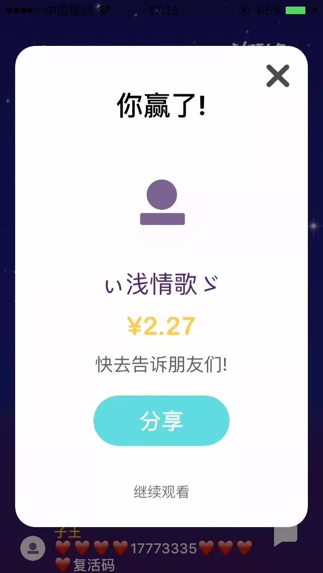 花椒直播赚钱是真的吗_花椒直播怎么赚钱_花椒直播怎么赚钱多