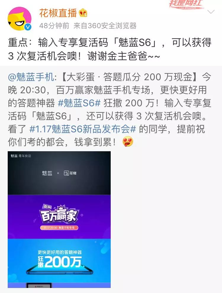 花椒直播怎么赚钱_花椒直播怎么赚钱多_花椒直播赚钱是真的吗