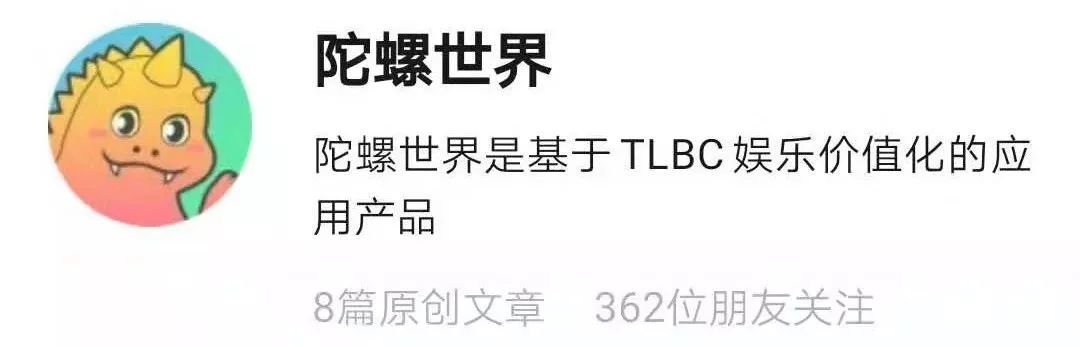 陀螺世界怎么赚钱-陀螺世界究竟是一个什么样的app？比其他项目强？-优创圈