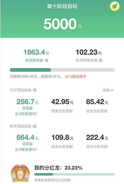 赚钱软件陀螺世界_陀螺世界怎么赚钱_陀螺世界类型的手机赚钱