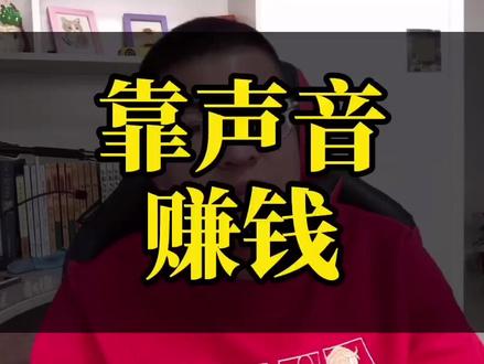 学生可以怎么赚钱-学生做什么赚钱？看看都有什么门路！-优创圈