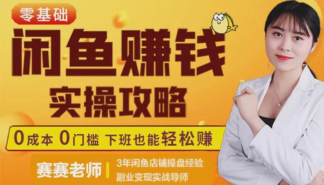 学生能赚钱_赚学生的钱有哪些项目_学生可以怎么赚钱