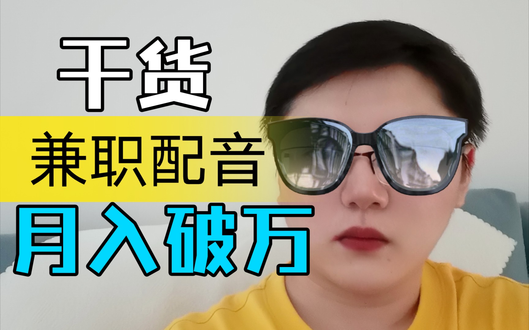 学生可以怎么赚钱_赚学生的钱有哪些项目_学生能赚钱