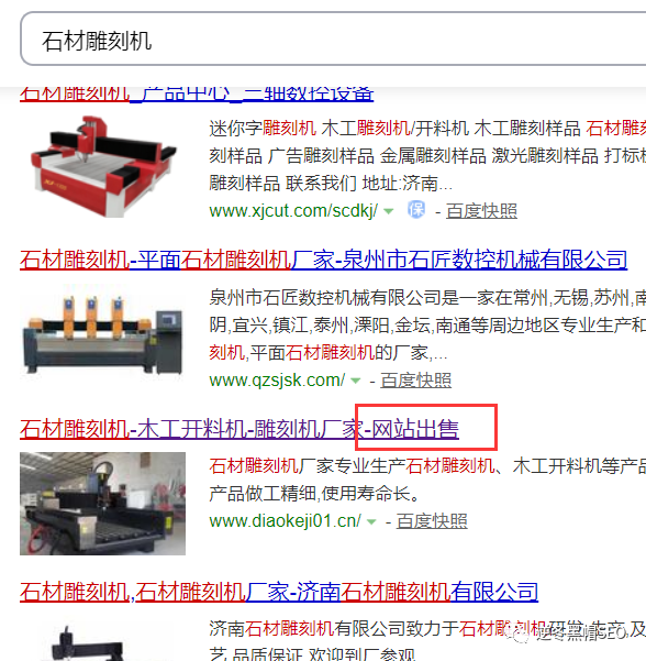魔法般seo赚钱培训_seo怎么赚钱_赚钱软件