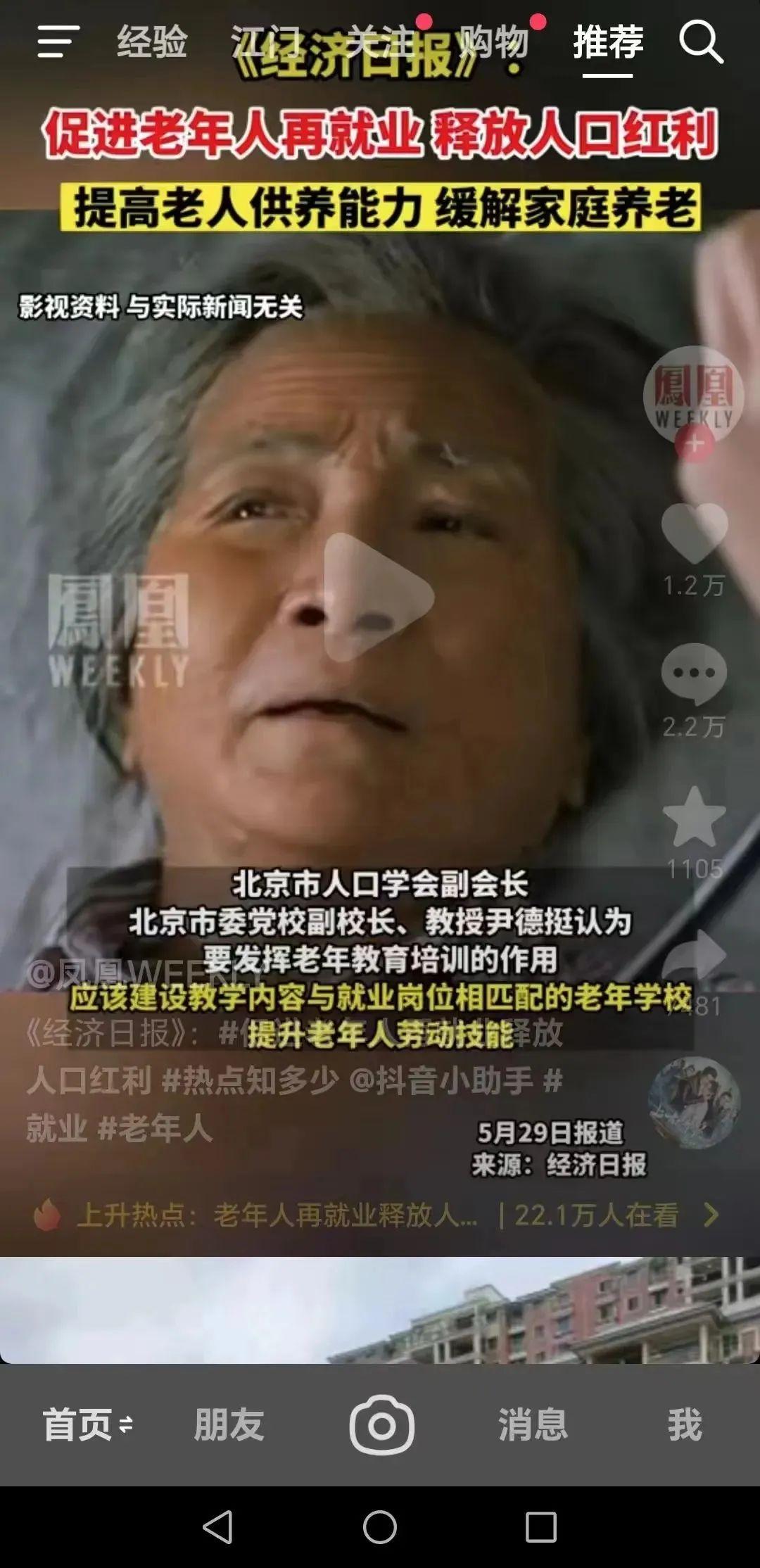 赚钱软件_15岁怎么赚钱_赚钱小游戏
