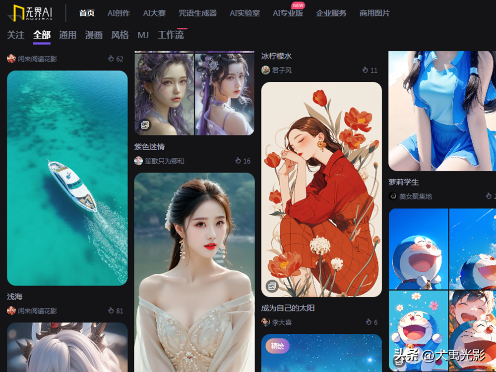 怎么利用电脑赚钱_用电脑赚钱的项目_利用电脑赚钱的门路