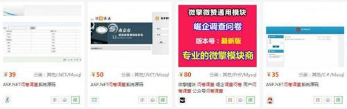 问卷调查怎么赚钱-揭秘问卷调查平台背后 问卷调查究竟是如何盈利的-优创圈