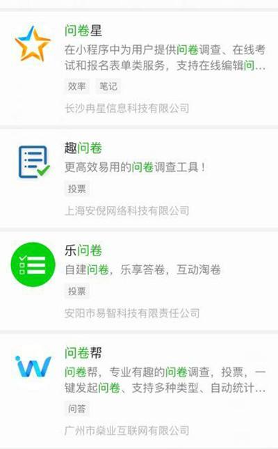 问卷赚钱调查报告_问卷调查怎么赚钱_调查问卷赚钱平台