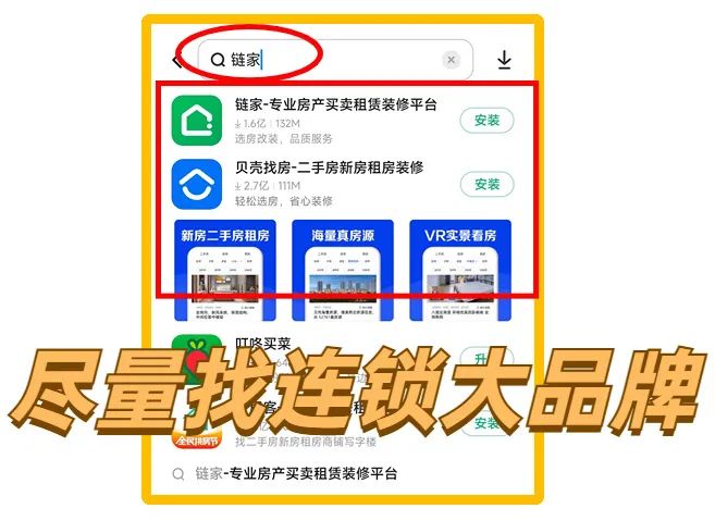 中介租房赚钱不_中介租房赚什么钱_租房中介怎么赚钱