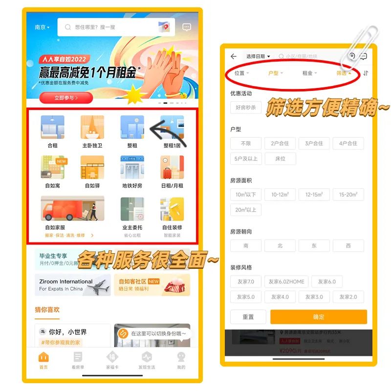 中介租房赚什么钱_租房中介怎么赚钱_中介租房赚钱不