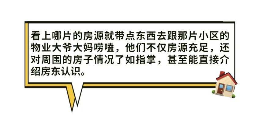 租房中介怎么赚钱_中介租房赚钱不_中介租房赚什么钱