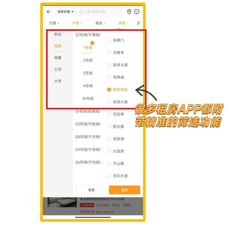 中介租房赚什么钱_中介租房赚钱不_租房中介怎么赚钱
