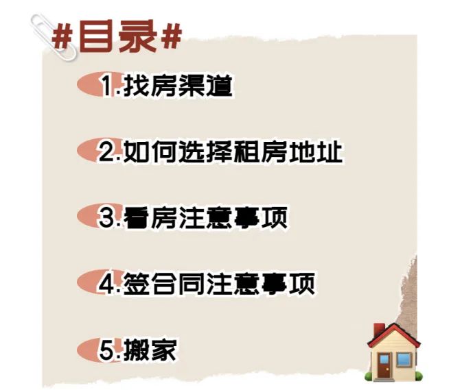 租房中介怎么赚钱_中介租房赚钱不_中介租房赚什么钱