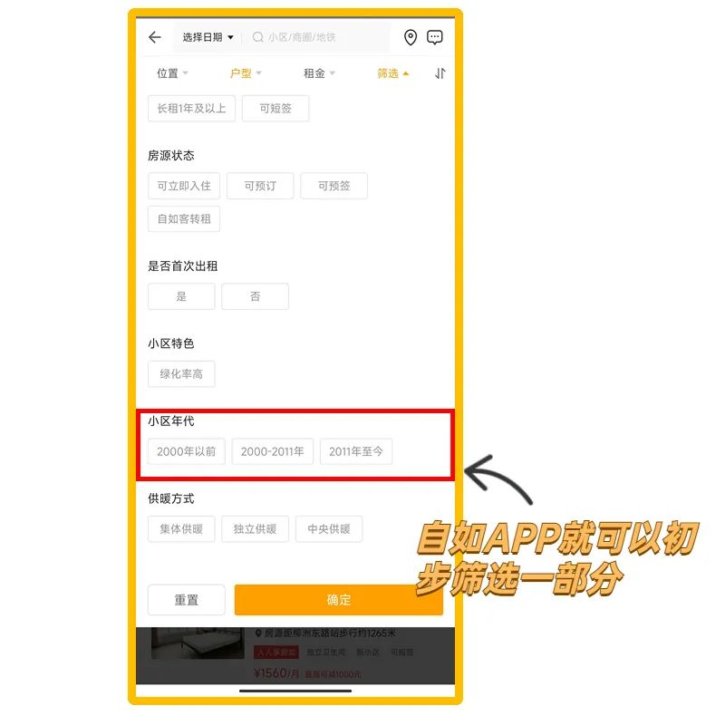 中介租房赚钱不_租房中介怎么赚钱_中介租房赚什么钱