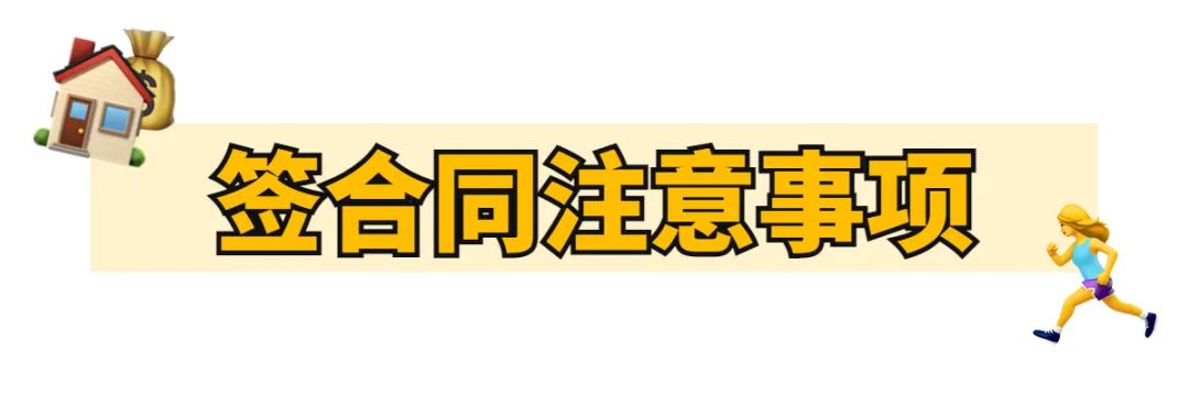 中介租房赚钱不_中介租房赚什么钱_租房中介怎么赚钱