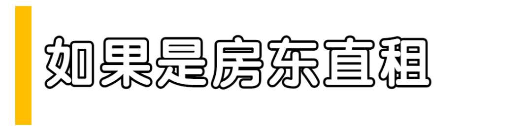 中介租房赚钱不_租房中介怎么赚钱_中介租房赚什么钱