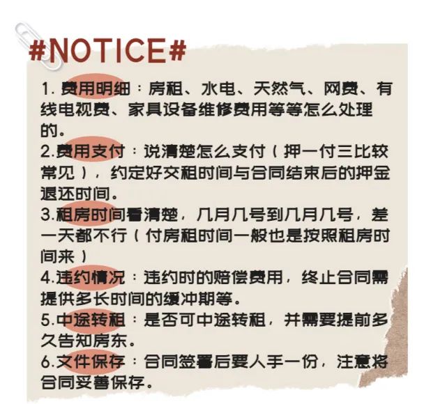 租房中介怎么赚钱_中介租房赚钱不_中介租房赚什么钱