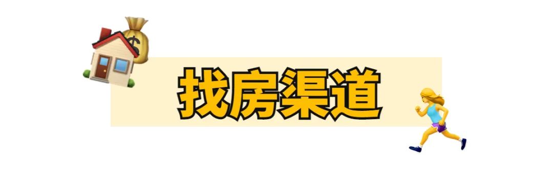 中介租房赚钱不_租房中介怎么赚钱_中介租房赚什么钱
