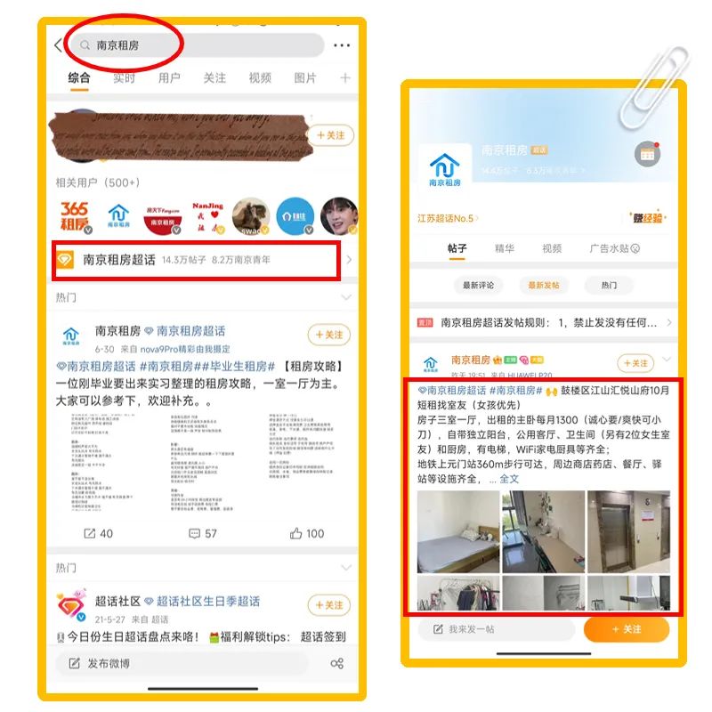 租房中介怎么赚钱_中介租房赚钱不_中介租房赚什么钱