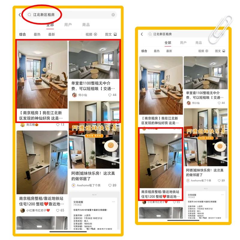 租房中介怎么赚钱_中介租房赚什么钱_中介租房赚钱不