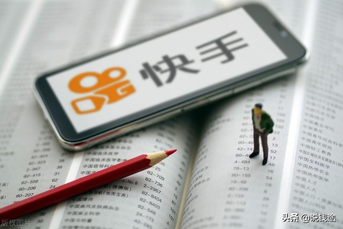 快手怎么能赚钱_能赚钱快手极速版_赚钱快手极速版安装