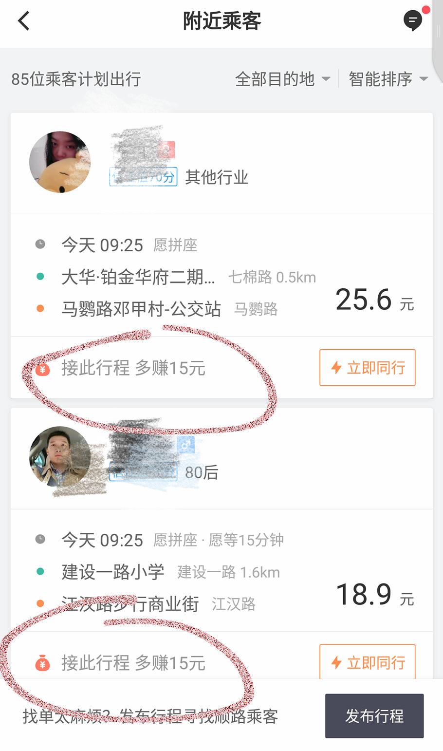 薅羊毛怎么赚钱_羊毛挣钱_最新薅羊毛赚钱活动