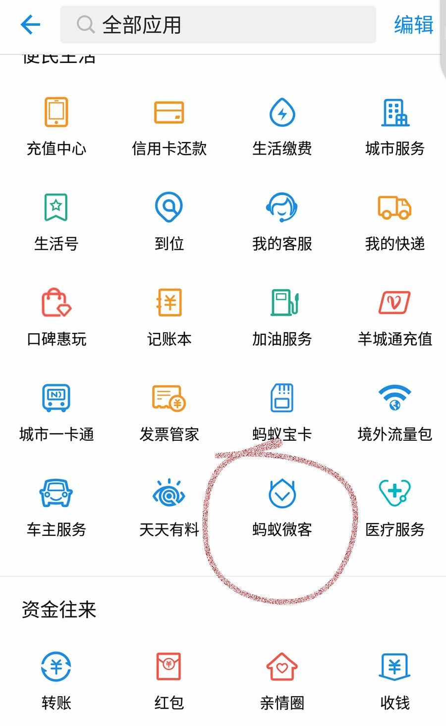 羊毛挣钱_薅羊毛怎么赚钱_最新薅羊毛赚钱活动