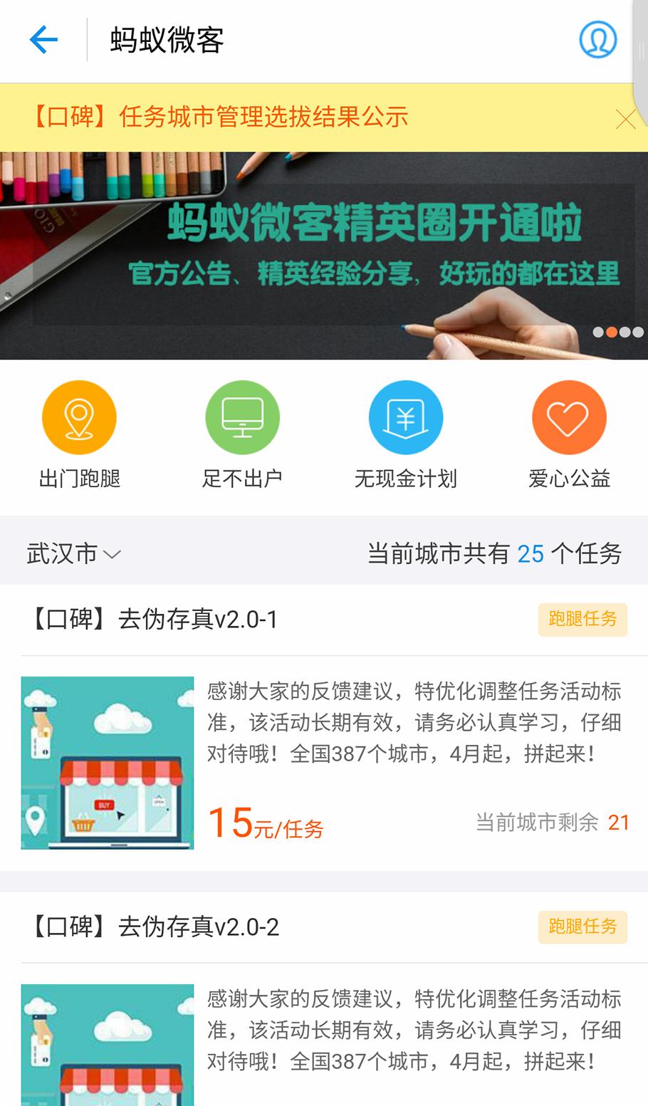 羊毛挣钱_最新薅羊毛赚钱活动_薅羊毛怎么赚钱