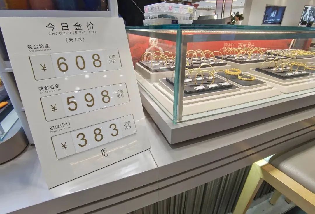黄金店怎么赚钱-黄金暴跌，有人却赚大了-优创圈