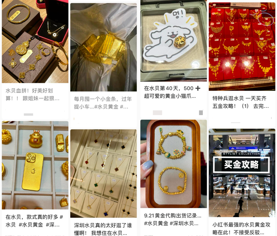 黄金店怎么赚钱_黄金店赚钱利润有多少个点_黄金首饰店怎么赚钱