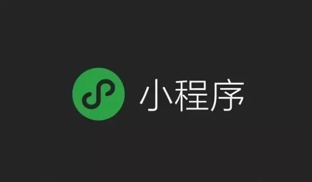 微信是怎么赚钱的-如何在微信小程序上多样化赚钱？-优创圈