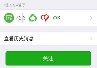 微信赚钱是真的还是假的_微信赚钱这个软件是真的吗_微信是怎么赚钱的