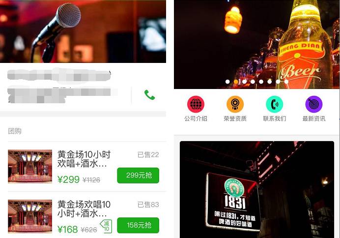 微信赚钱是真的还是假的_微信是怎么赚钱的_微信赚钱这个软件是真的吗