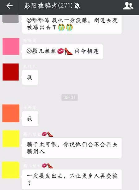 快手看视频怎么赚钱-【遭遇】动动手指转发“快手”视频就能赚钱？固原地区多人被骗-优创圈